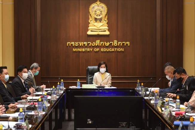 ศธประชุม
