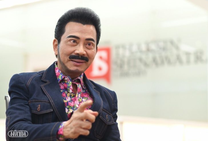 ศรัณย์วุฒิ ศรัณย์เกตุ