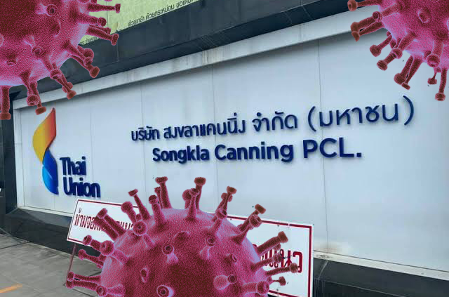 โควิด โรงงานสงขลาแคนนิ่ง ยังอ่วม ตั้ง รพ.สนามเพิ่ม 4 แห่ง