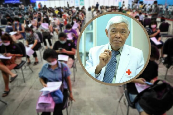 หมอยง หมอยง