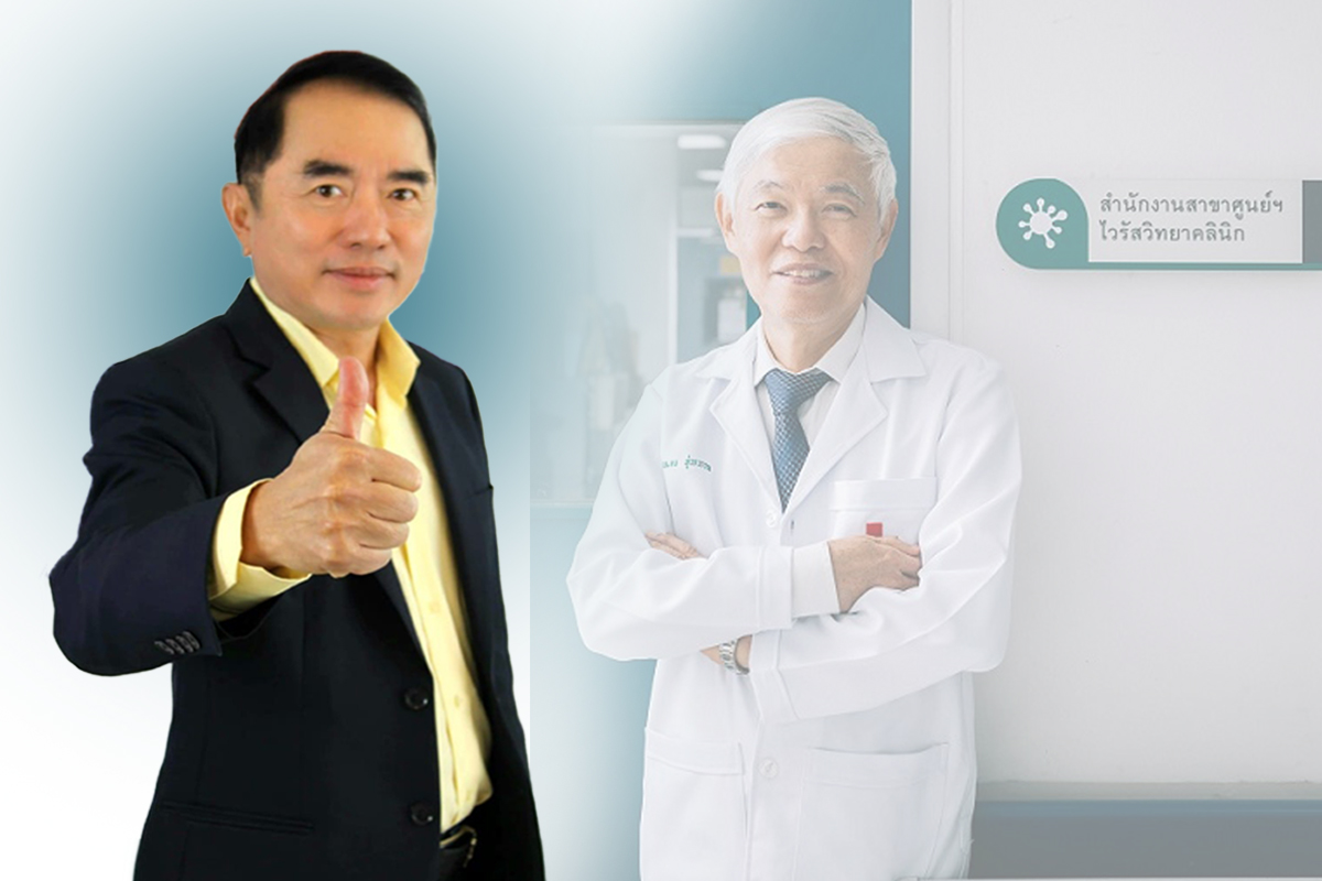 หมอวรงค์ #Saveหมอยง หลังโดนล่าชื่อปลดจากตำแหน่ง