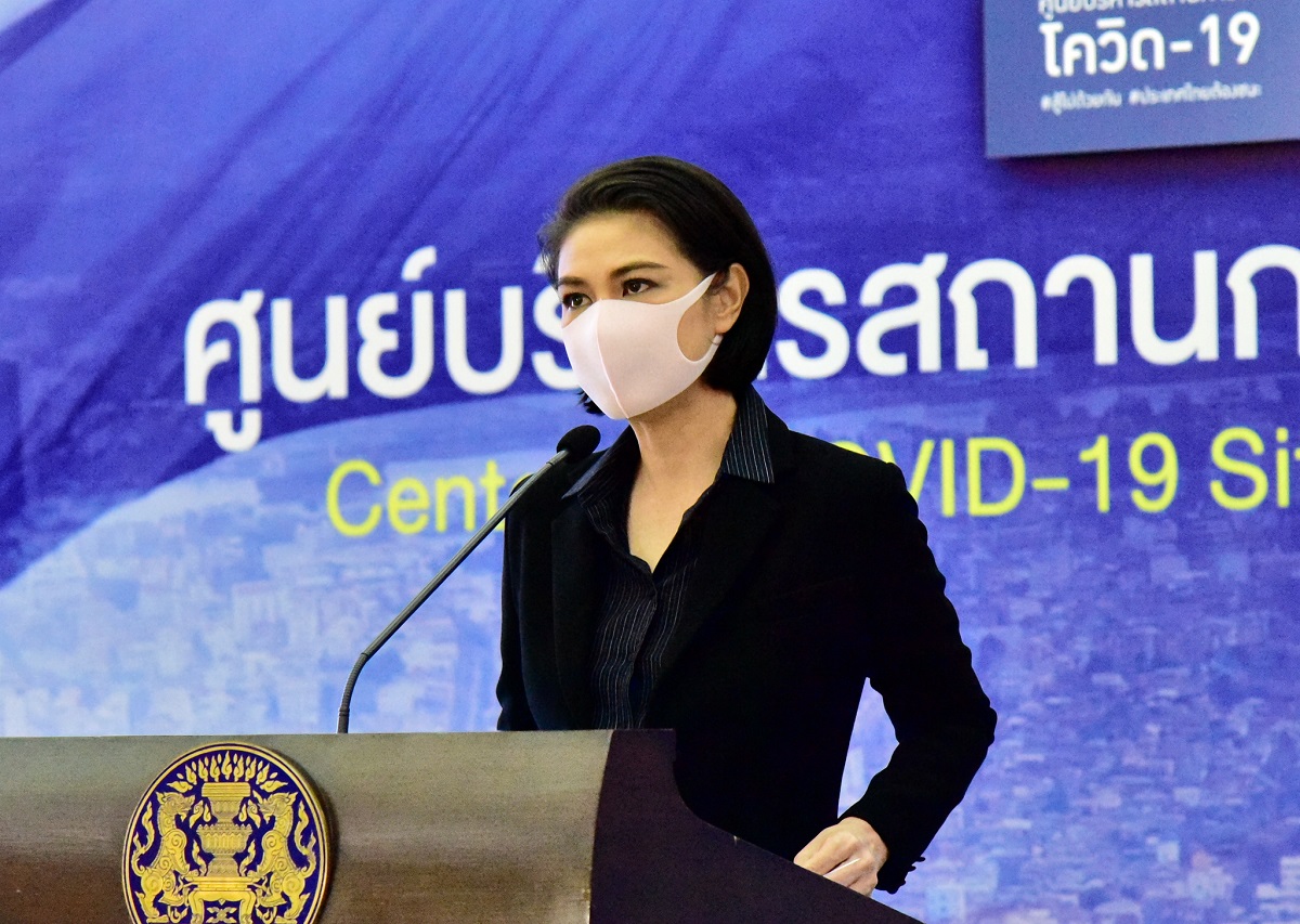 แพทย์หญิงอภิสมัย ศรีรังสรรค์