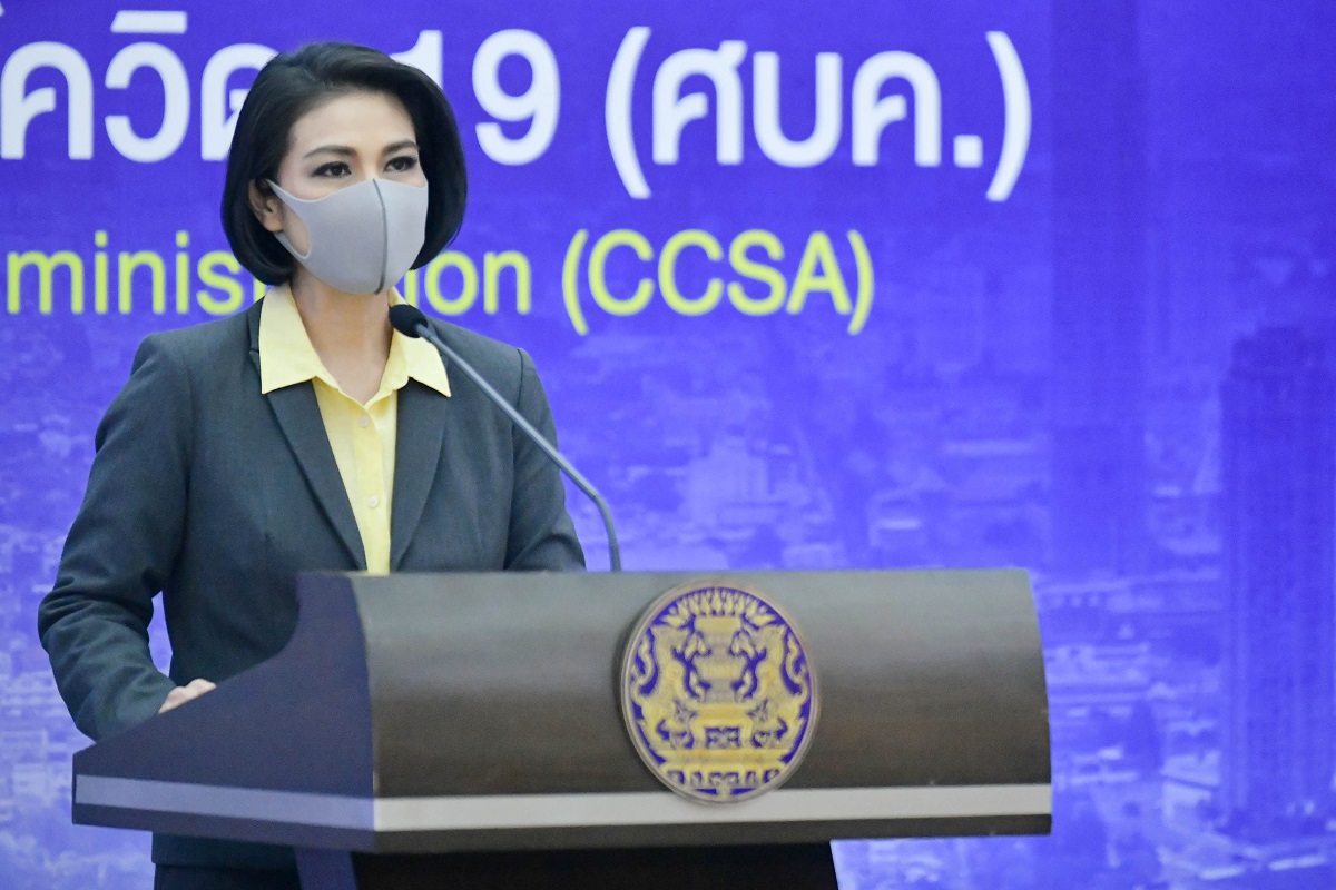 ศบค. จ่อให้ “ผู้ป่วยสีเขียว” รักษาตัวที่บ้าน ถก รพ.รัฐ-เอกชน ระดมช่วยกทม.
