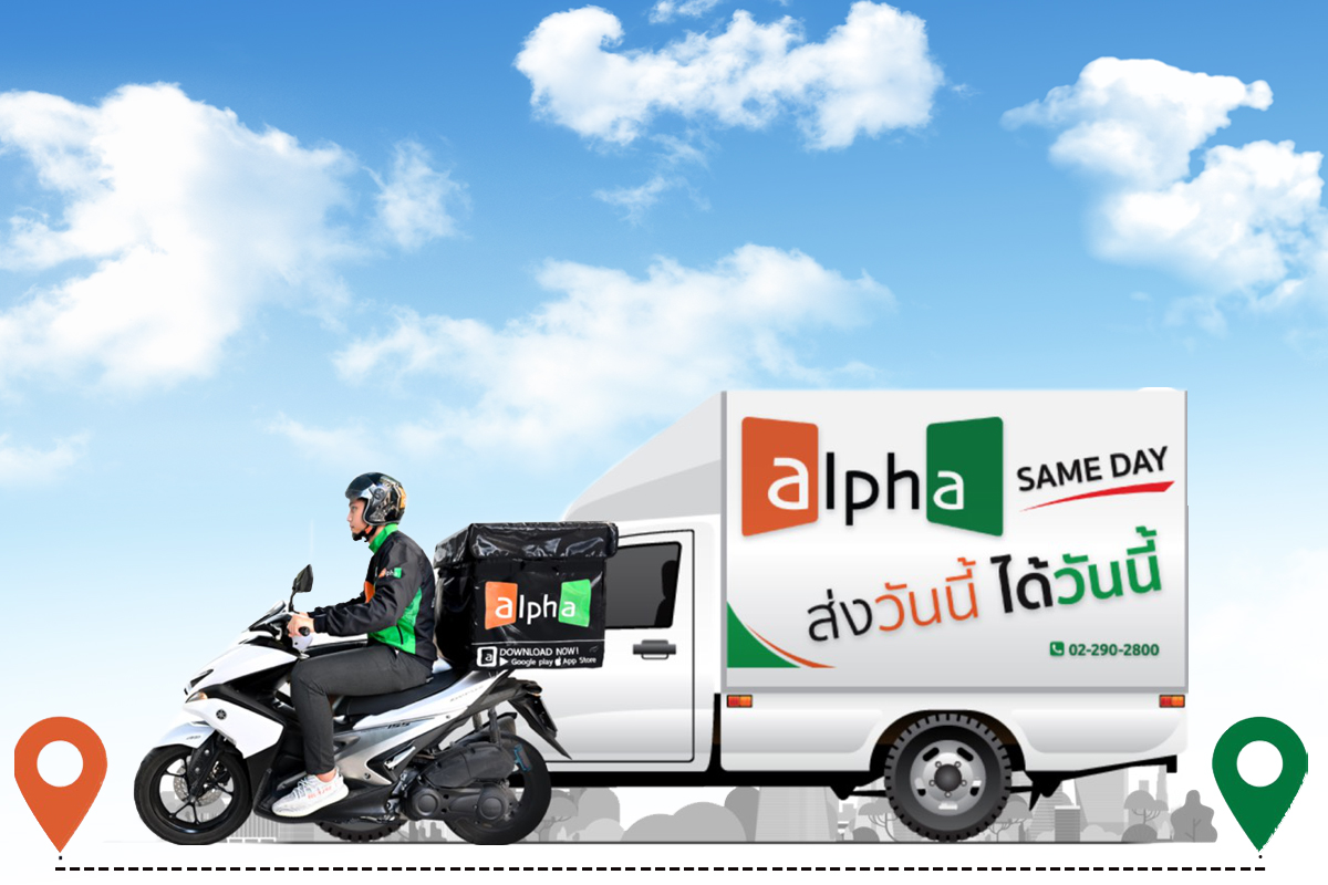 alfa app store
