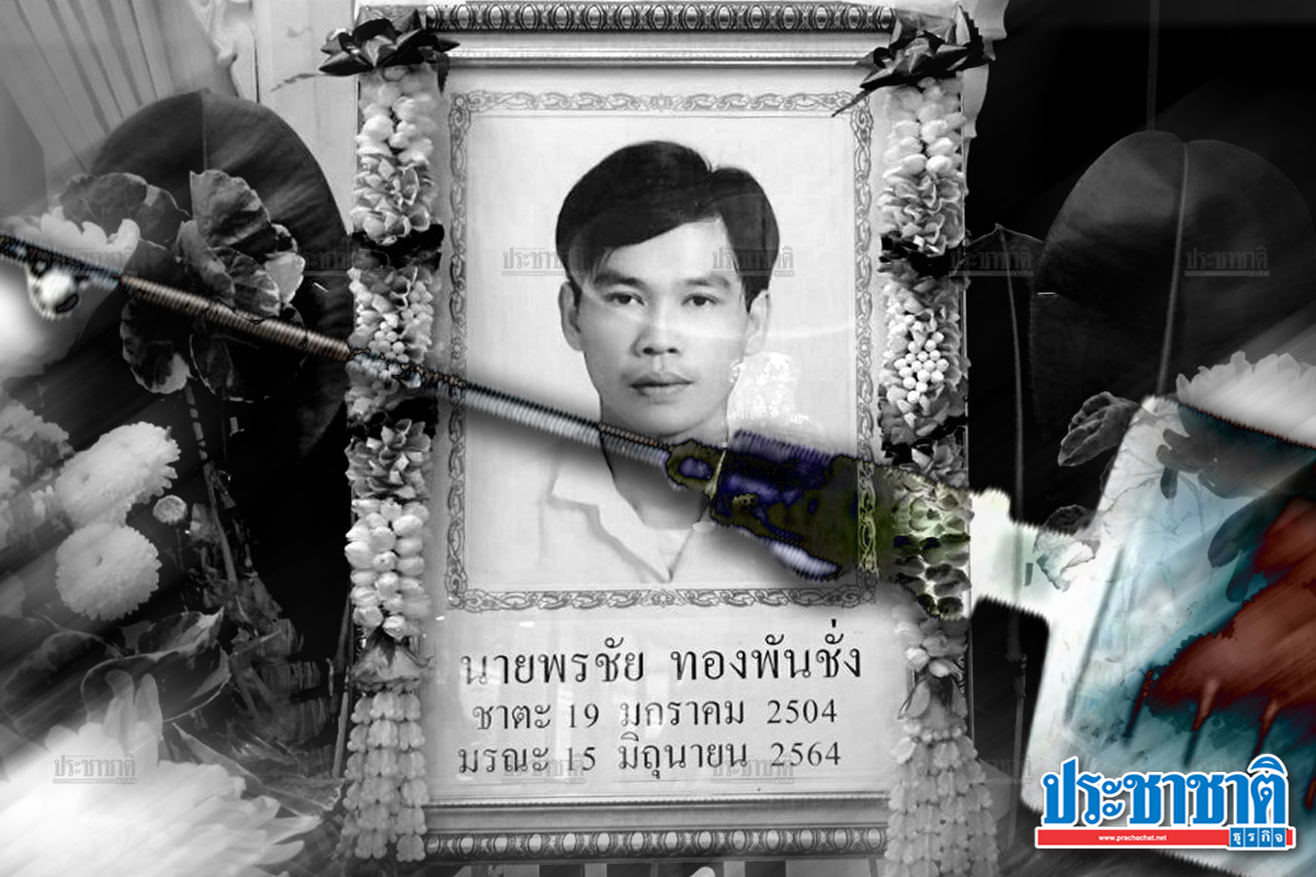 ชายอายุ 60 ปี เสียชีวิตหลังฉีดวัคซีนไม่ถึงวัน หมอสรุปสาเหตุแล้ว