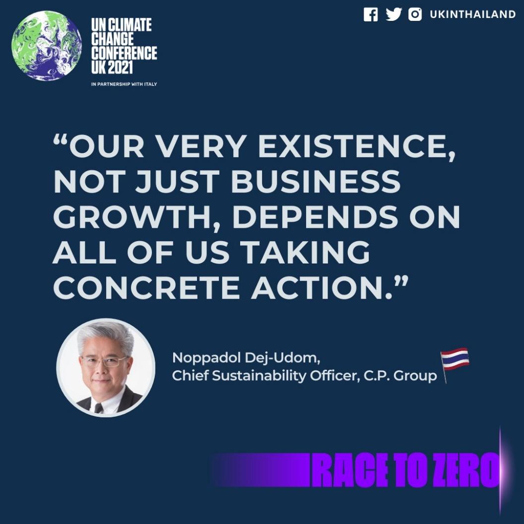 เครือซีพี ตอกย้ำ 2 เป้าหมายองค์กรยั่งยืน Zero Waste และ Zero Carbon บนเวทีระดับโลก “ASEAN-UK Race to Zero Dialogues” ยึดแนวทาง Climate Smart Agriculture