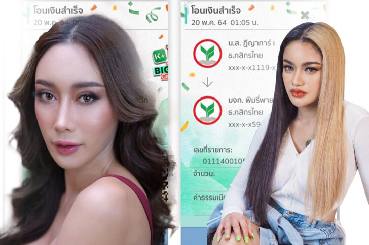 เพชรพิม