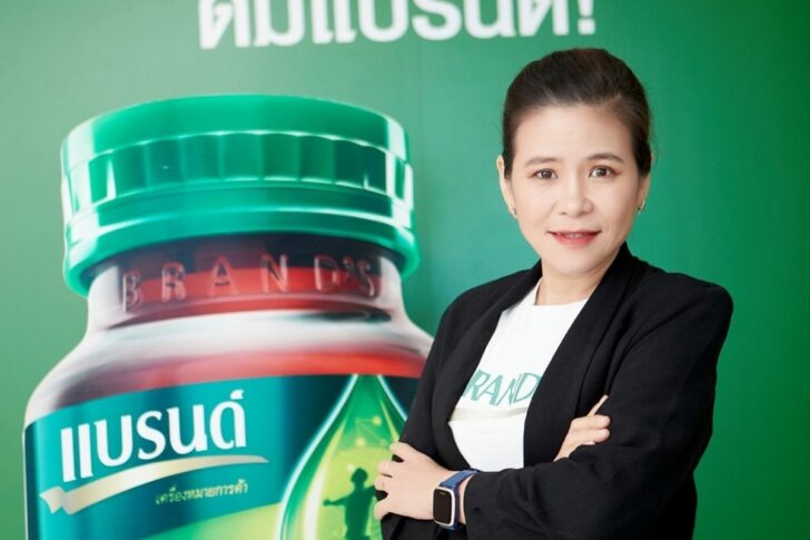 แบรนด์ แบรนด์