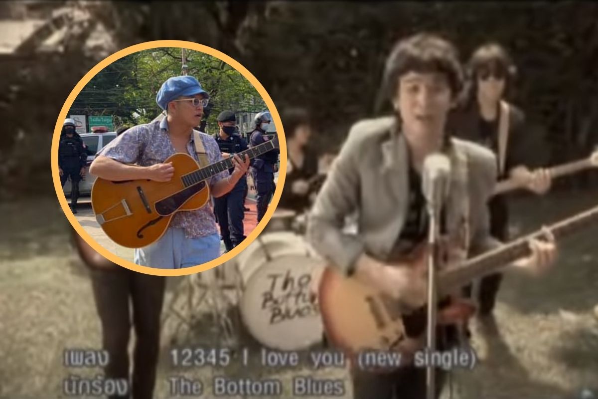 “แอมมี่” เข้ารับทราบข้อกล่าวหา “12345 I LOVE YOU” เข้าข่ายผิด ม.112