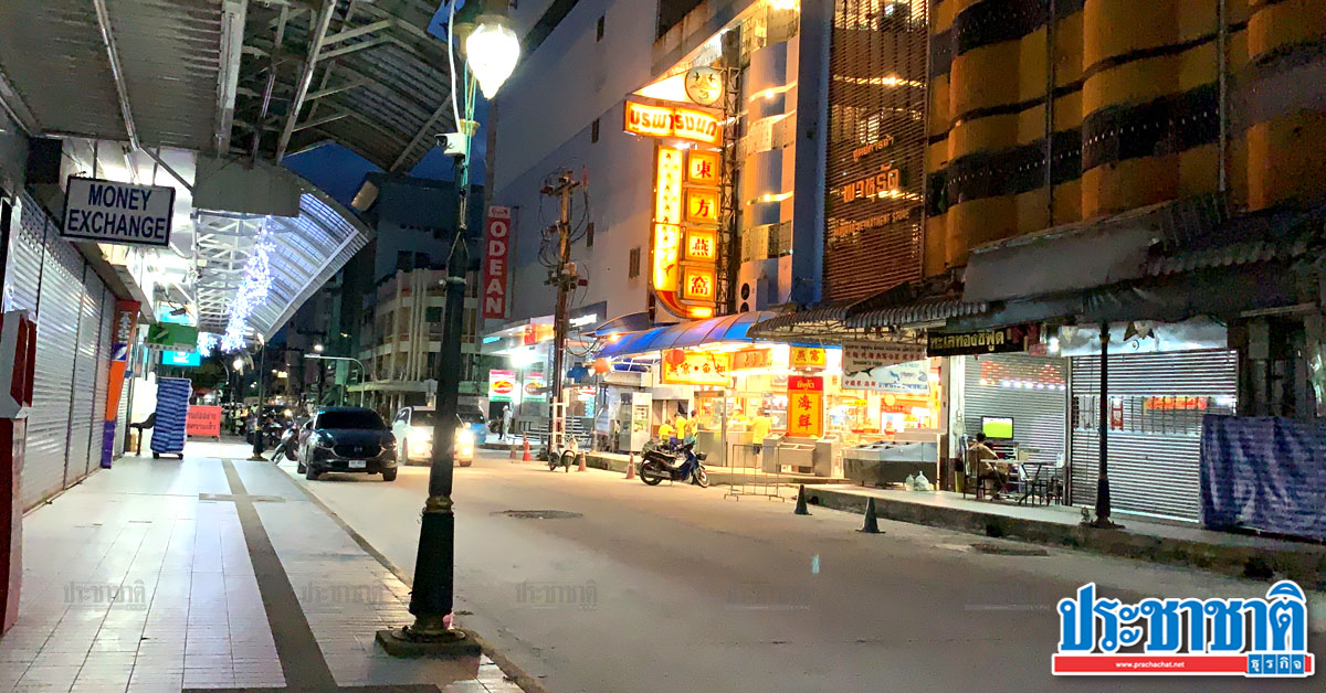 หาดใหญ่ประกาศขายโรงแรมอื้อ เงินสำรองหมด-ลูกค้ามาเลย์อ่วมโควิด - Vimarsana News