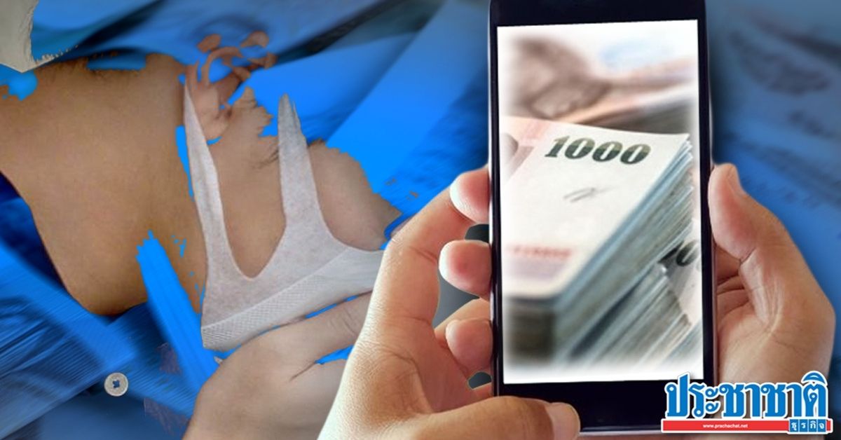 ประกันสังคม จ่ายทุกบริษัท สูงสุด 6 แสน - ม. 33 ได้ 2,500 ทุกคน - Vimarsana News