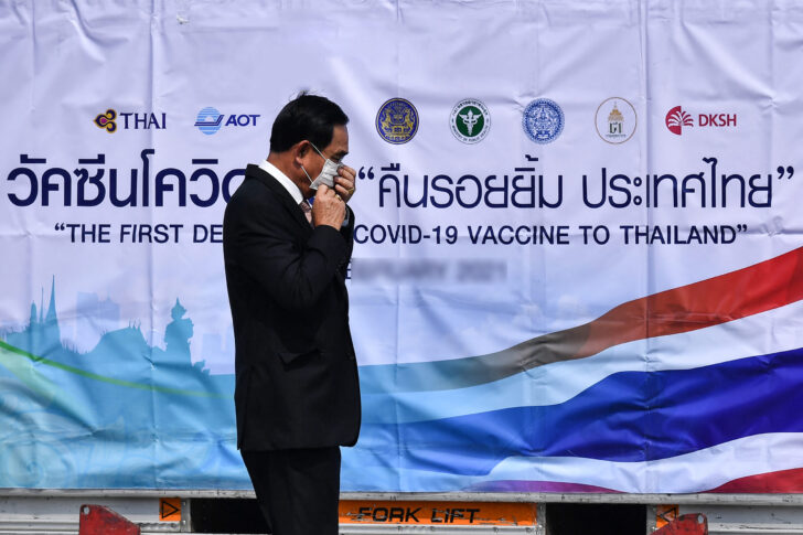 ประยุทธ์ รอรับวัคซีนซิโนแวค ประยุทธ์ รอรับวัคซีนซิโนแวค