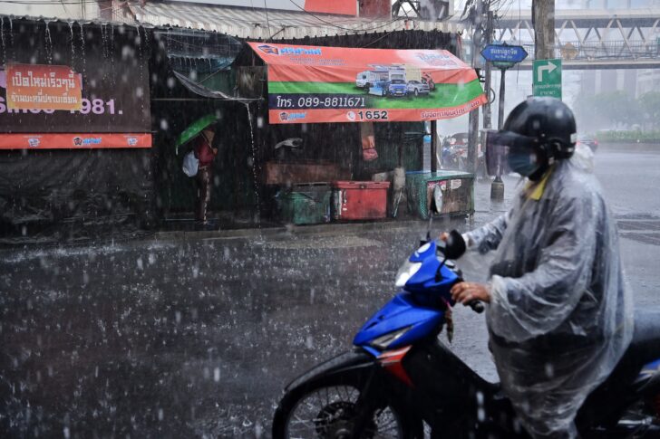 ฝนตก ฝนตก