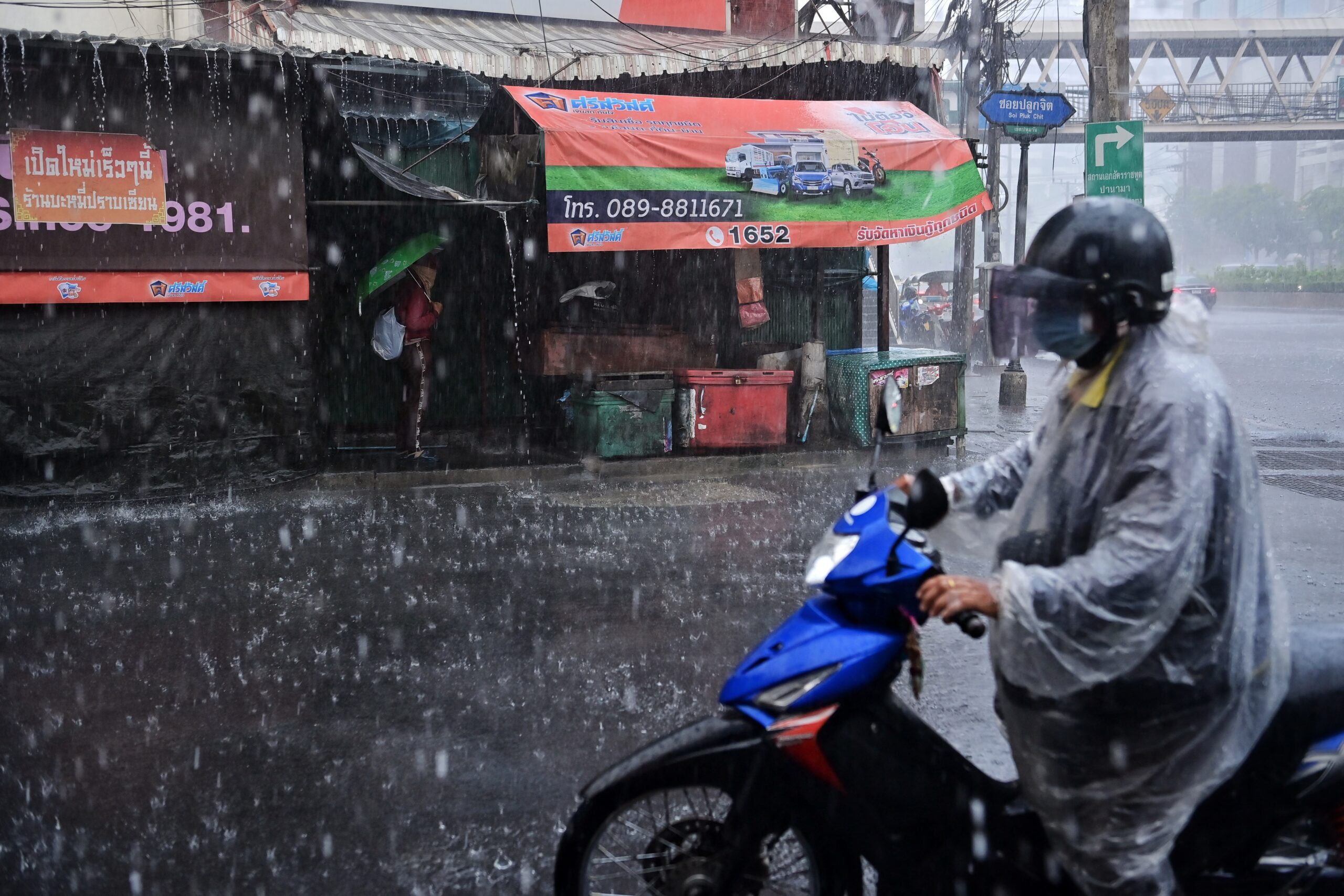 กรมอุตุฯออกประกาศเตือน ฉบับที่ 6 “ฝนตกหนักถึงหนักมาก”