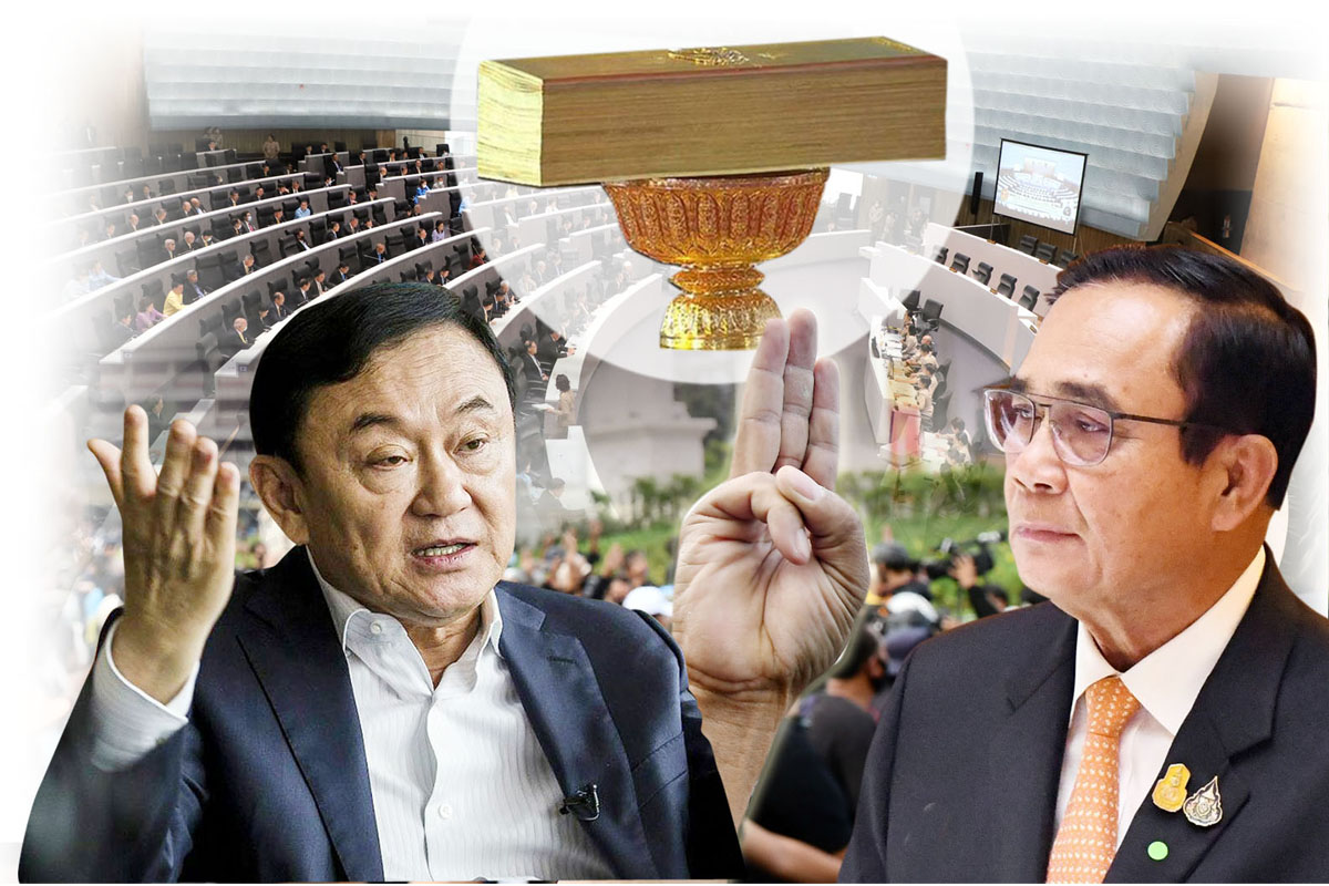 ปิดฉากนายกฯพระราชทาน เปลี่ยน ‘ประยุทธ์’ บนทางสองแพร่ง