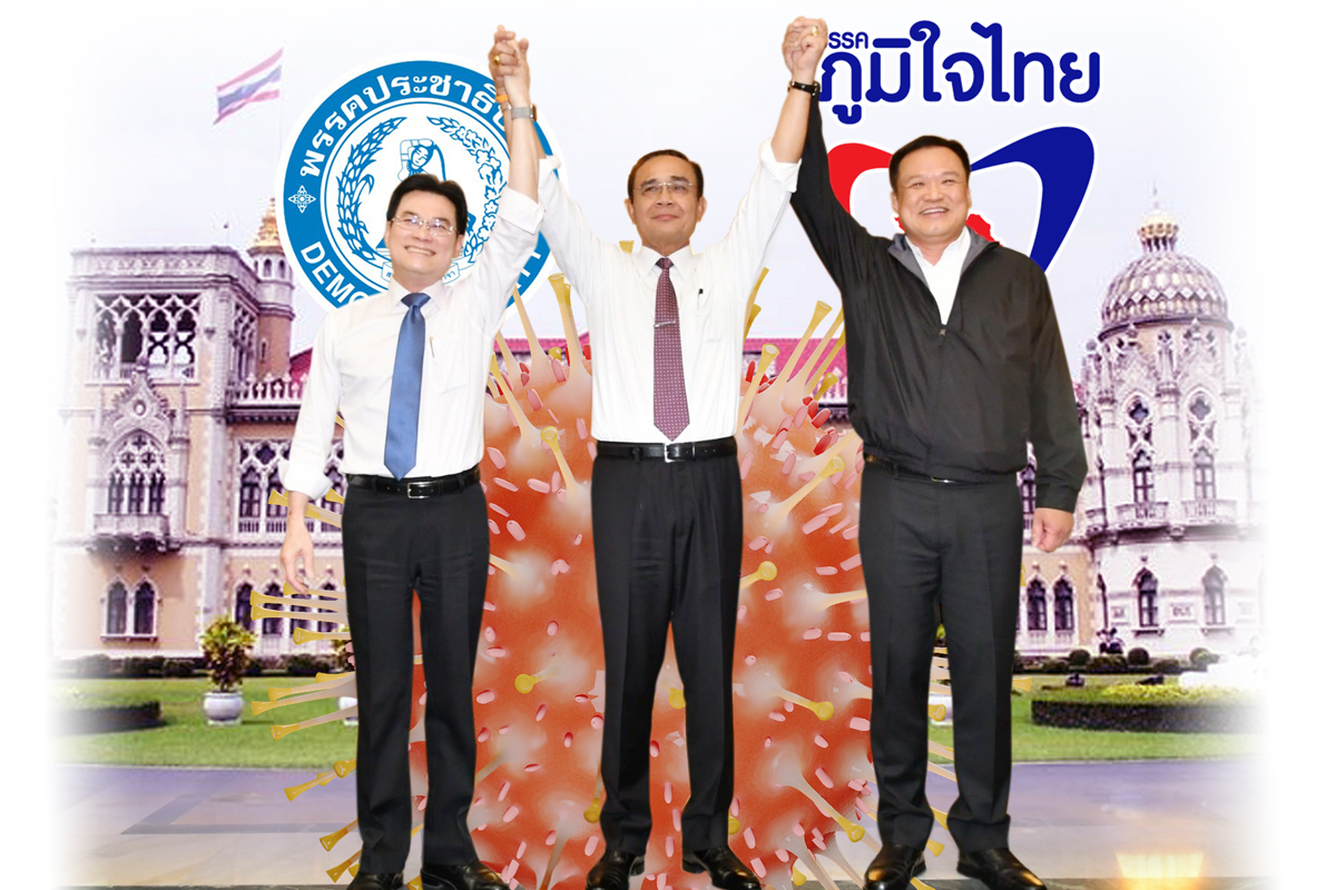 ลึกสุดใจ จากตึกไทยคู่ฟ้า “ประยุทธ์” ไม่ออก พลิกเกมแก้เผ็ดพรรคร่วม