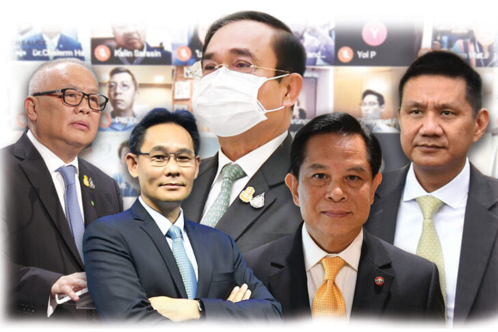 ประยุทธ์