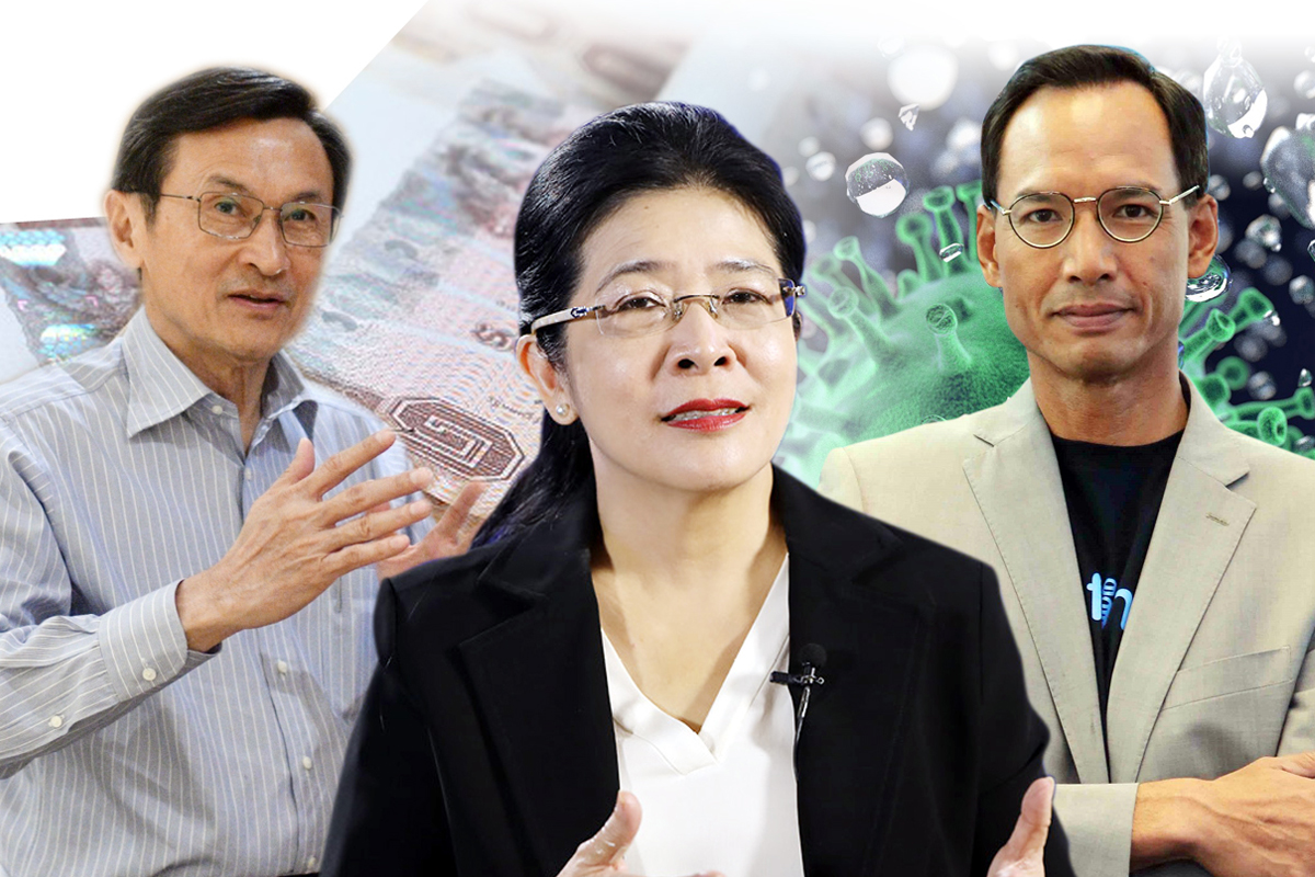จาตุรนต์-สุดารัตน์-กรณ์ ไอเดีย 3 ผู้นำพรรคใหม่ ชงแผนแก้วิกฤตโควิด