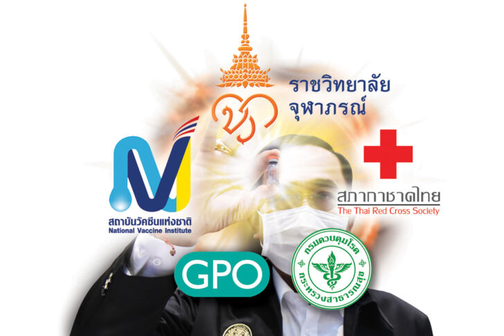 ประยุทธ์1