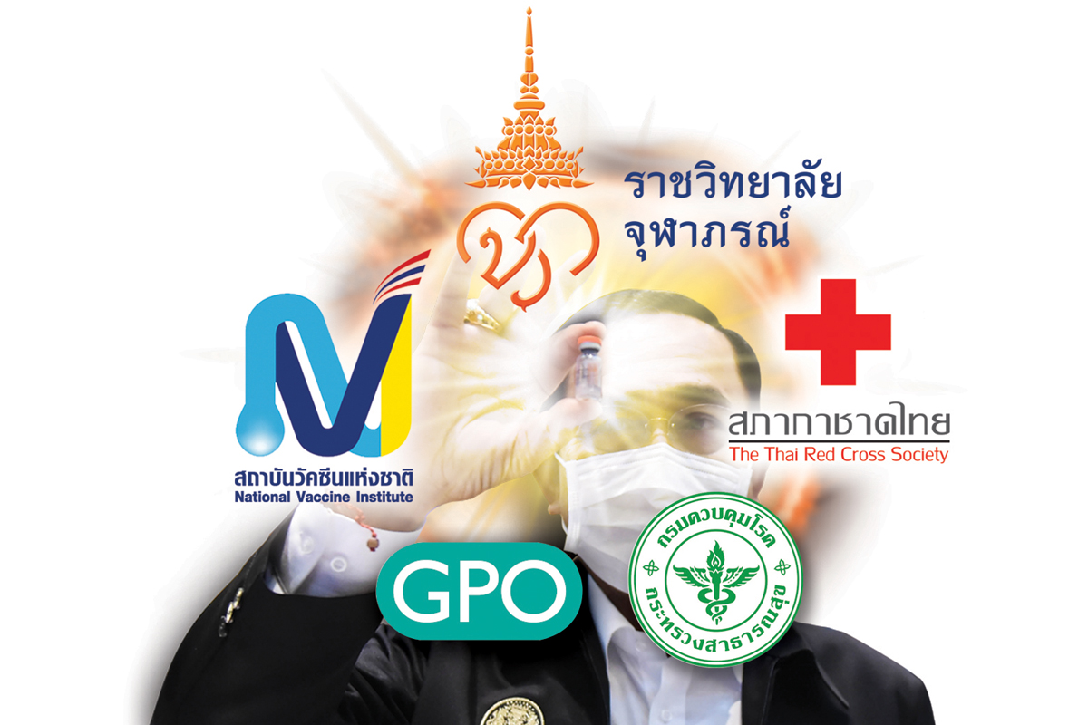 เปิด 5 เสือ คุมนำเข้าวัคซีน “ประยุทธ์” เดิมพันสูง 120 ล้านโดส