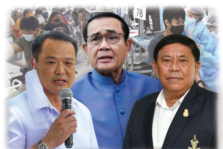 ศึกผู้ว่ากทม.