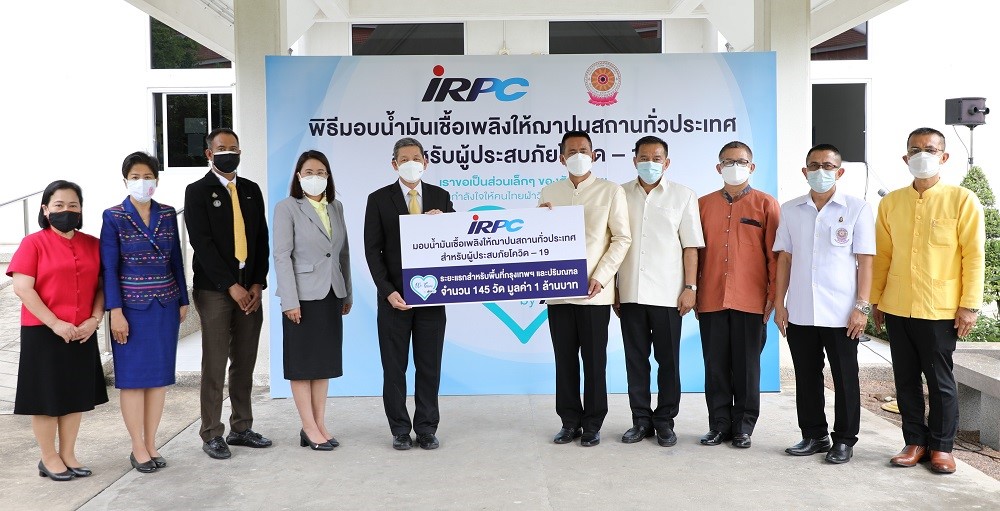 IRPC มอบน้ำมันเชื้อเพลิงช่วยฌาปนสถานทั่วประเทศ สำหรับผู้ประสบภัยโควิด-19