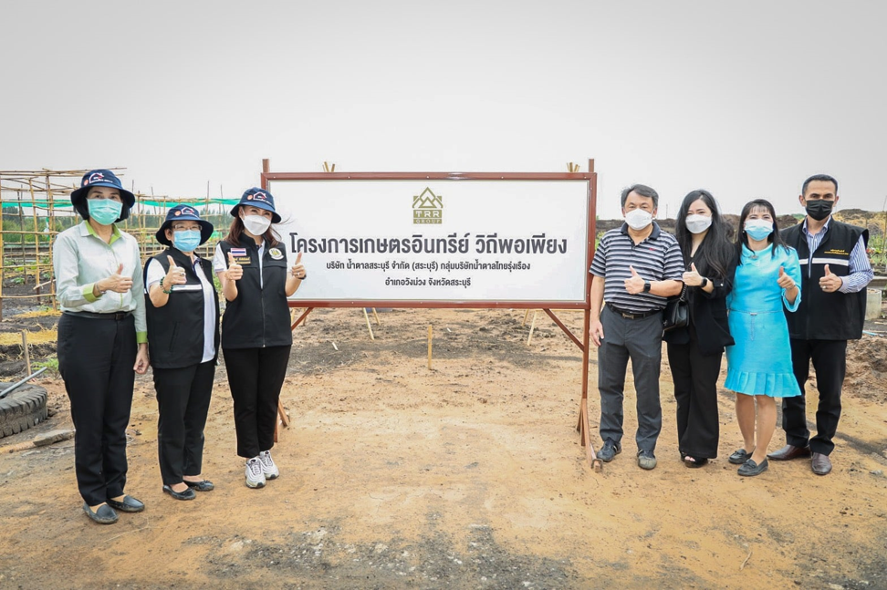 รมว.สุชาติ มอบ ที่ปรึกษา ขับเคลื่อน โครงการแรงงานพันธุ์ดี ตามวิถีเศรษฐกิจพอเพียง ในสถานประกอบการ จ.สระบุรี