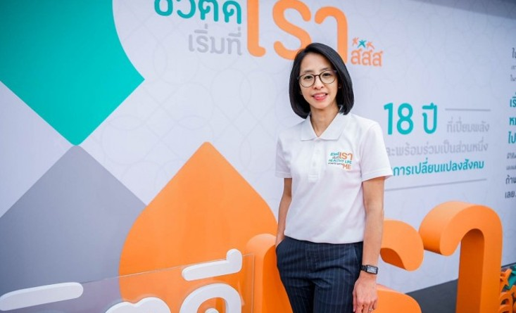 สสส. สู้วิกฤตโควิด-19 เคียงข้างคนใต้ หนุนทางรอดสร้างแหล่งอาหารปลอดภัย นำร่อง 15 พื้นที่