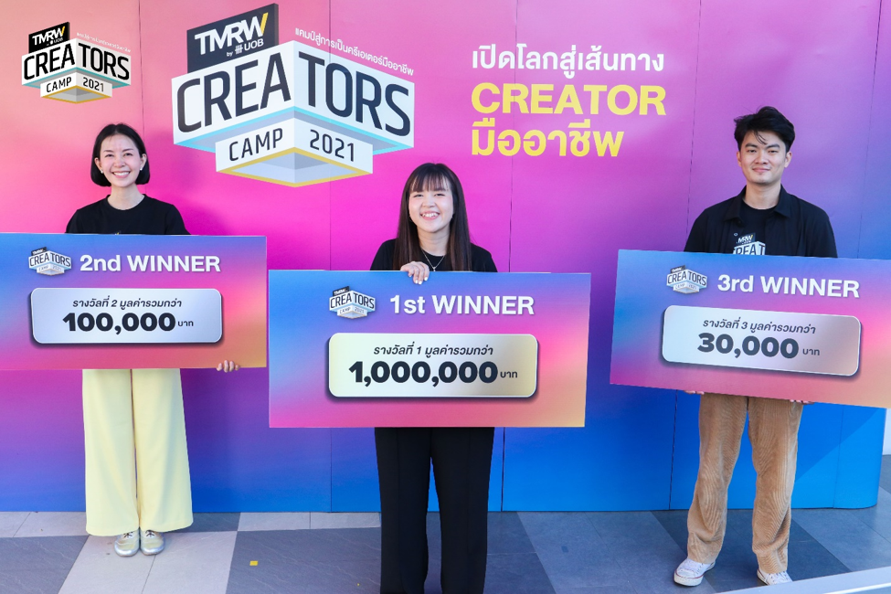 TMRW Creators Camp ปิดท้ายแคมเปญด้วยมุมมองจาก 3 ผู้ชนะ