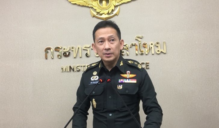 โฆษก กลาโหม ประชาชาติ โฆษก กลาโหม ประชาชาติ