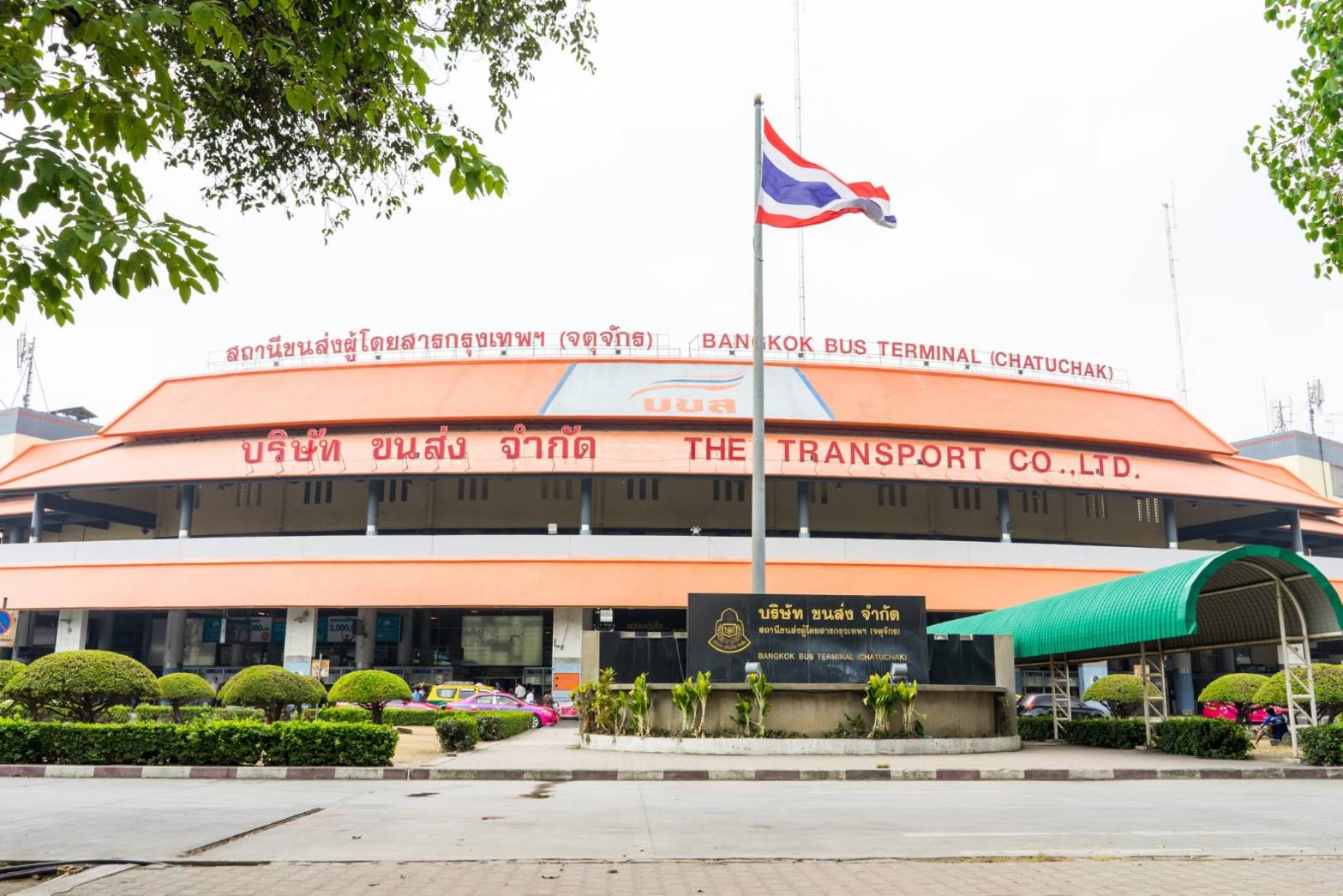 บขส. ลดเที่ยววิ่งรถทัวร์เหลือ 8 เส้นทาง เริ่ม 13-25 ก.ค. 64