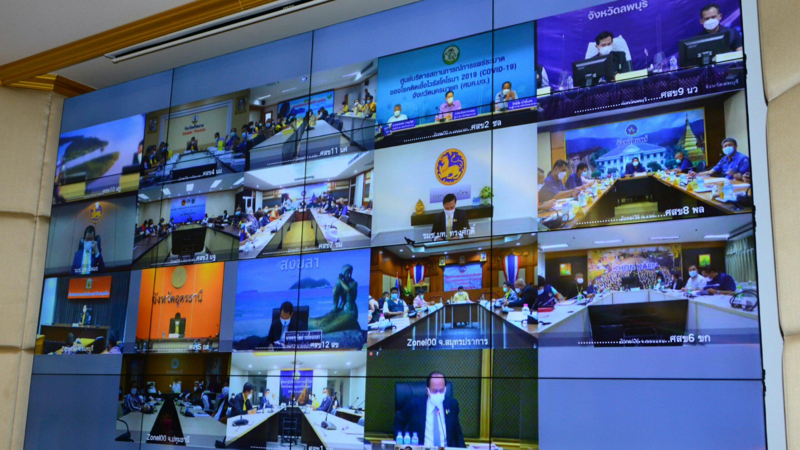 “อนุพงษ์” ประชุมด่วน ผู้ว่าฯ-นายอำเภอ ถกแผนเชิงรุกคุมโควิด-19