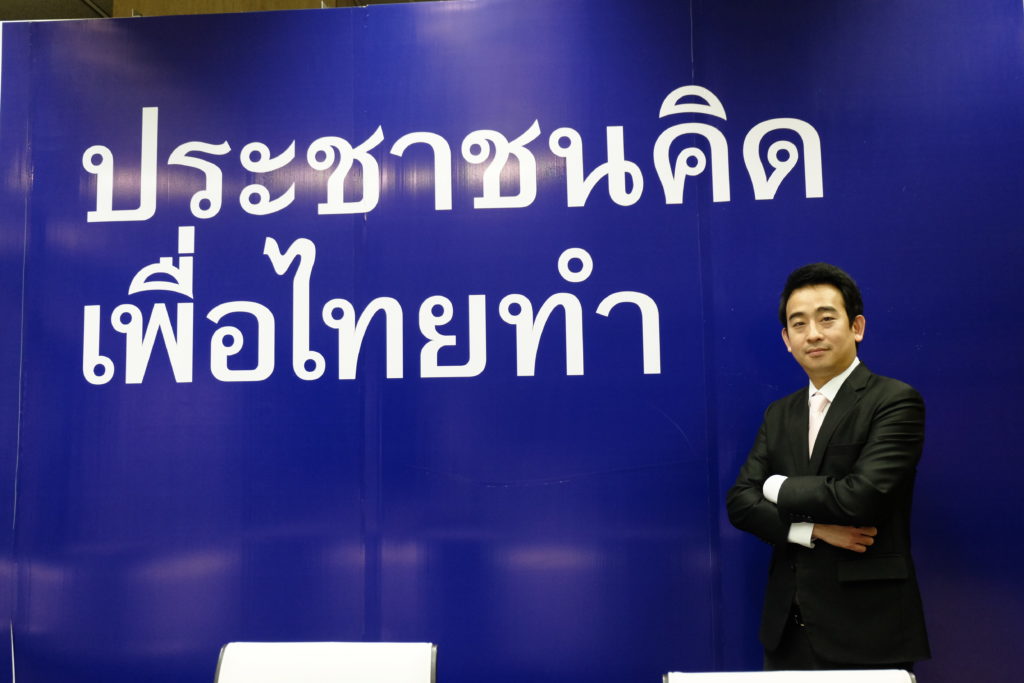 “เผ่าภูมิ” ชี้ มาตรการเยียวยารัฐบาล ไม่ช่วยรักษาการจ้างงาน