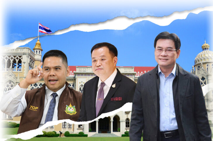พรรคร่วมรัฐบาล