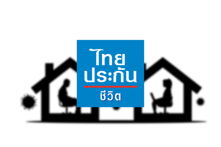 ไทยประกันชีวิต Home isolation