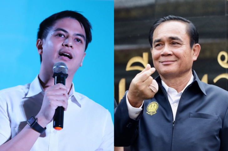 ไอติม ประยุทธ์ ไอติม ประยุทธ์