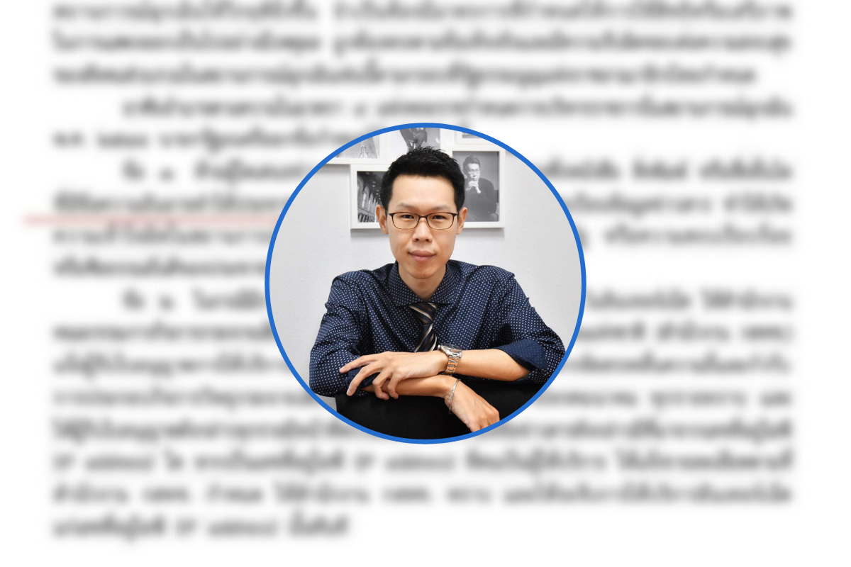 อ.นิติจุฬาฯชี้ เนื้อหาก่อความหวาดกลัว ไม่มีมาตรวัดชัดเจน