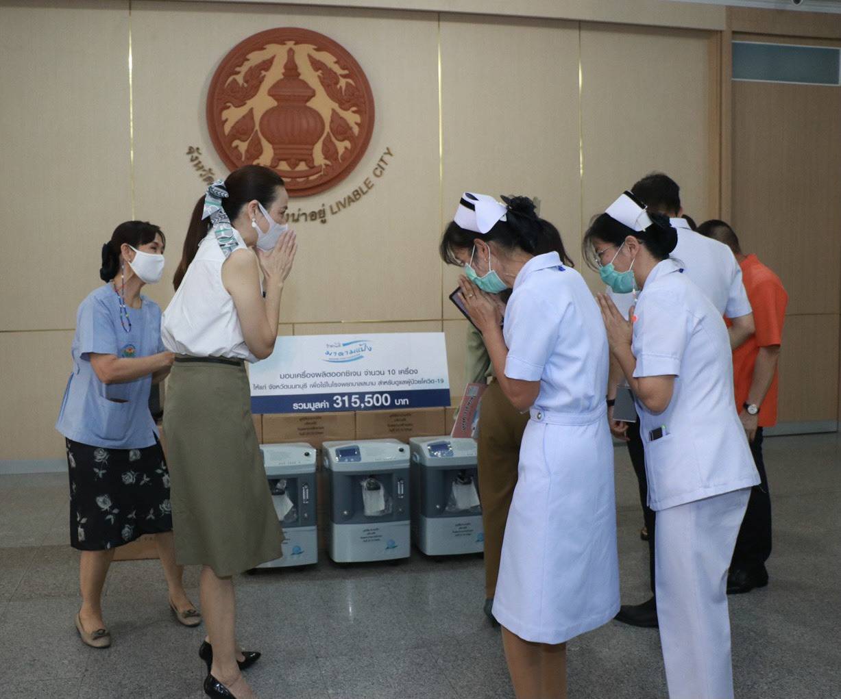 มูลนิธิมาดามแป้ง เดินหน้ามอบอุปกรณ์การแพทย์แล้วกว่า 10 ล้านบาท