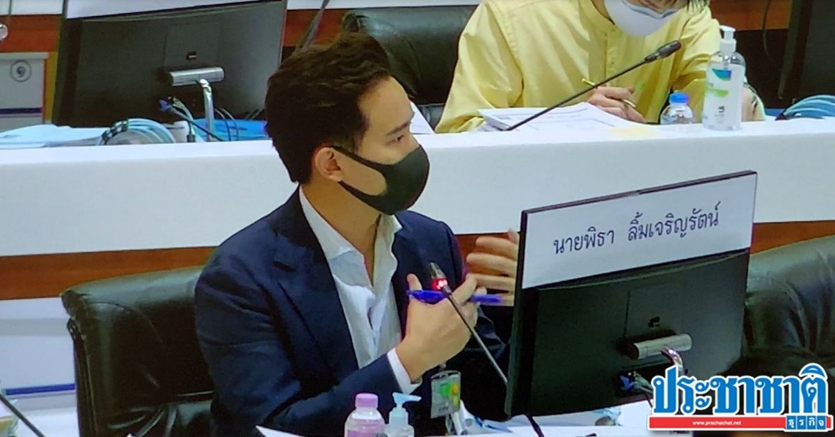 พิธา แฉ สำนักงานตำรวจฯ ของบซื้อปืนไรเฟิล ปืนกล รถหุ้มเกราะ - Vimarsana News