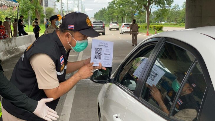 เชียงใหม่ชนะ ลงโทษ เชียงใหม่ชนะ ลงโทษ