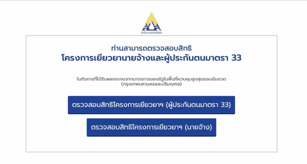 ประภนส งคม เป à¸