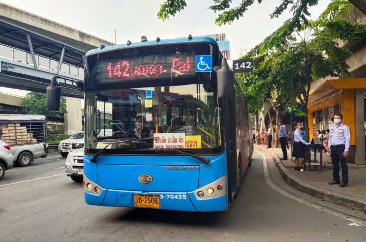 ขสมก ปรับเวลาวิ่งรถ จำนวนผู้โดยสาร ตามล็อกดาวน์ ขสมก ปรับเวลาวิ่งรถ จำนวนผู้โดยสาร ตามล็อกดาวน์