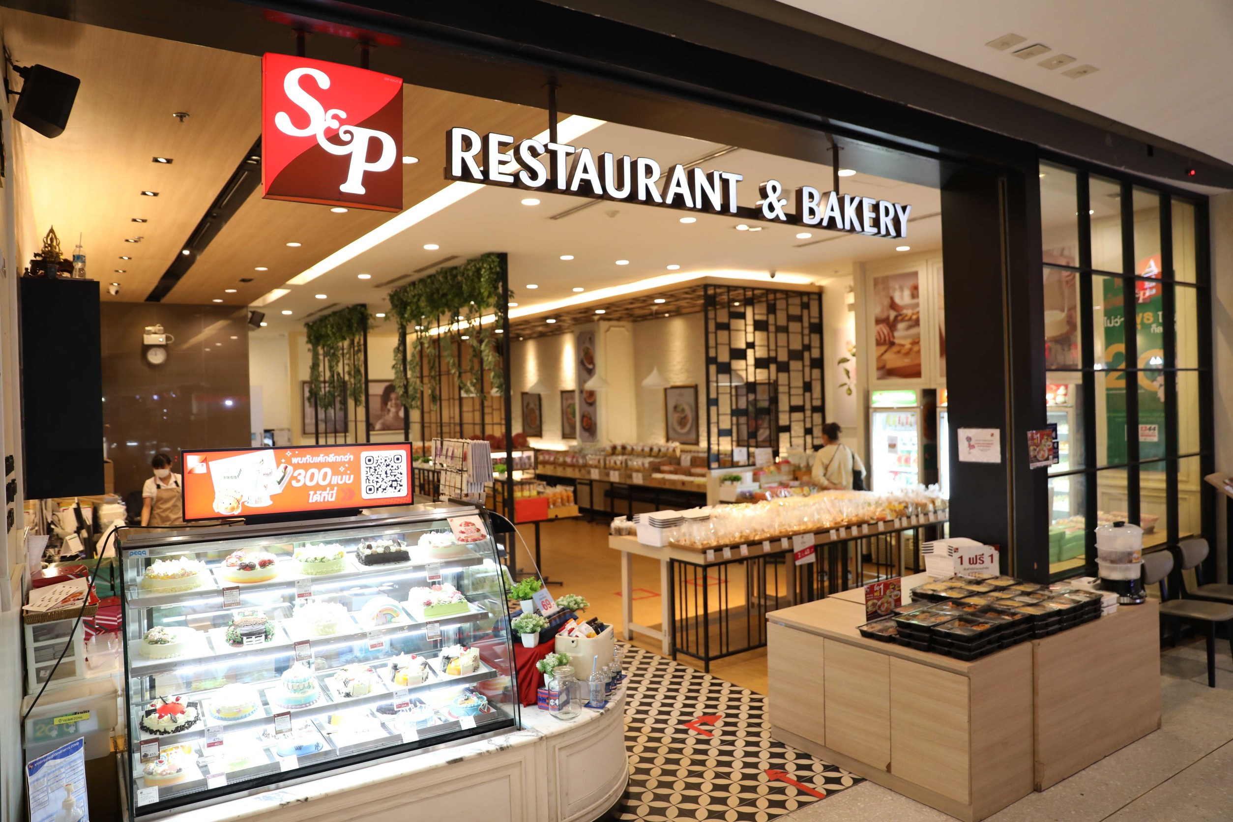 ‘เอส แอนด์ พี’ พลิกวิกฤตเป็นโอกาส ผุด “ตลาดนัด เอส แอนด์ พี”
