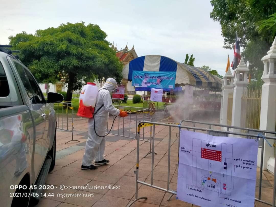 จุดตรวจโควิดกรุงเทพมหานคร (9 ก.ค.) มีที่ไหนบ้าง ?