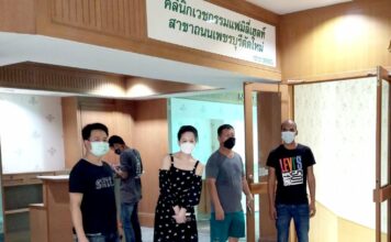 ตัน เปลี่ยนตึก ผู้ป่วยโควิด
