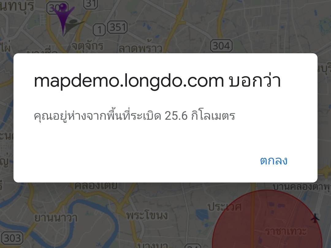 เช็กที่นี่ ตำแหน่งปลอดภัย จากเหตุโรงงานพลาสติกกิ่งแก้วระเบิด – IT