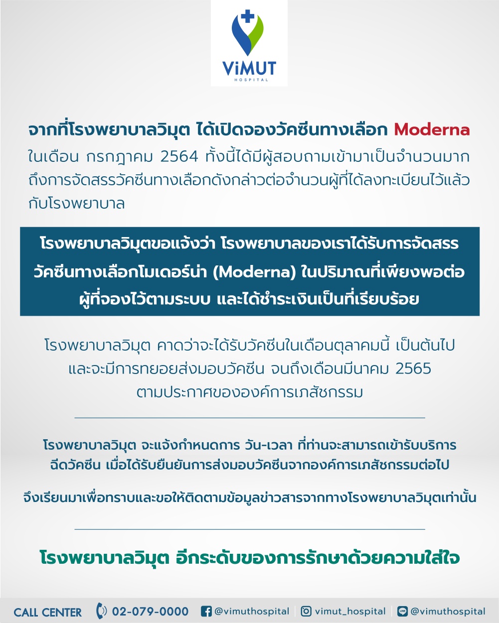 จองวัคซีนทางเลือก : à¸¥à¸à¸à¸°à¹à¸ à¸¢à¸à¸à¸­à¸ à¸ à¸à¸§ à¸à¸ à¸à¸à¸²à¸à¹à¸¥ à¸­à¸ à¹à¸à¸§ à¸ 19 à¹à¸¡à¹à¸à¸­à¸£ à¸à¸² Moderna à¹à¸£à¸à¸à¸¢à¸²à¸à¸²à¸¥à¸§ à¸£ à¸à¸¨ à¸¥à¸ Virajsilp Hospital à¸ à¸à¸«à¸§ à¸à¸ à¸¡à¸à¸£ Chumphon, ลิงค์จองวัคซีนทางเลือก (moderna) ครับ] จะฉีด sinovac เข็ม2วันที่ 24/06/2564 นี้ ถ้าจะฉีดตัวนี้ ต้องเว้นระยะห่าง กี่เดือนครับ?