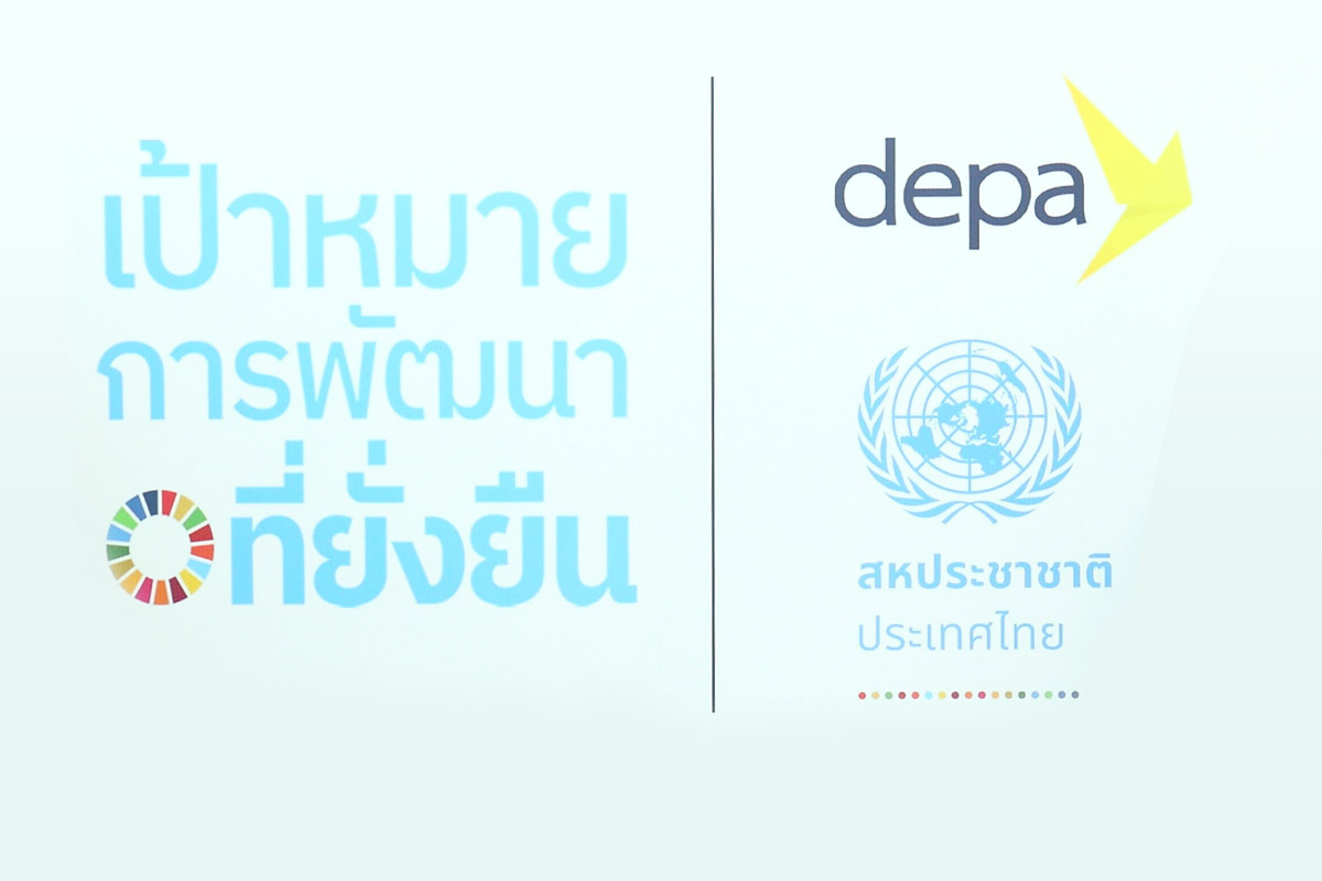 “ยูเอ็น” ผนึก “ดีป้า” ขับเคลื่อนเศรษฐกิจยั่งยืนด้วยไอที