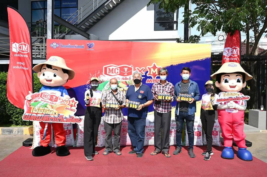 ปุ๋ยเต็มสูตร ตราหัววัว-คันไถ ผนึกกำลังแบรนด์เครื่องดื่มชูกำลัง