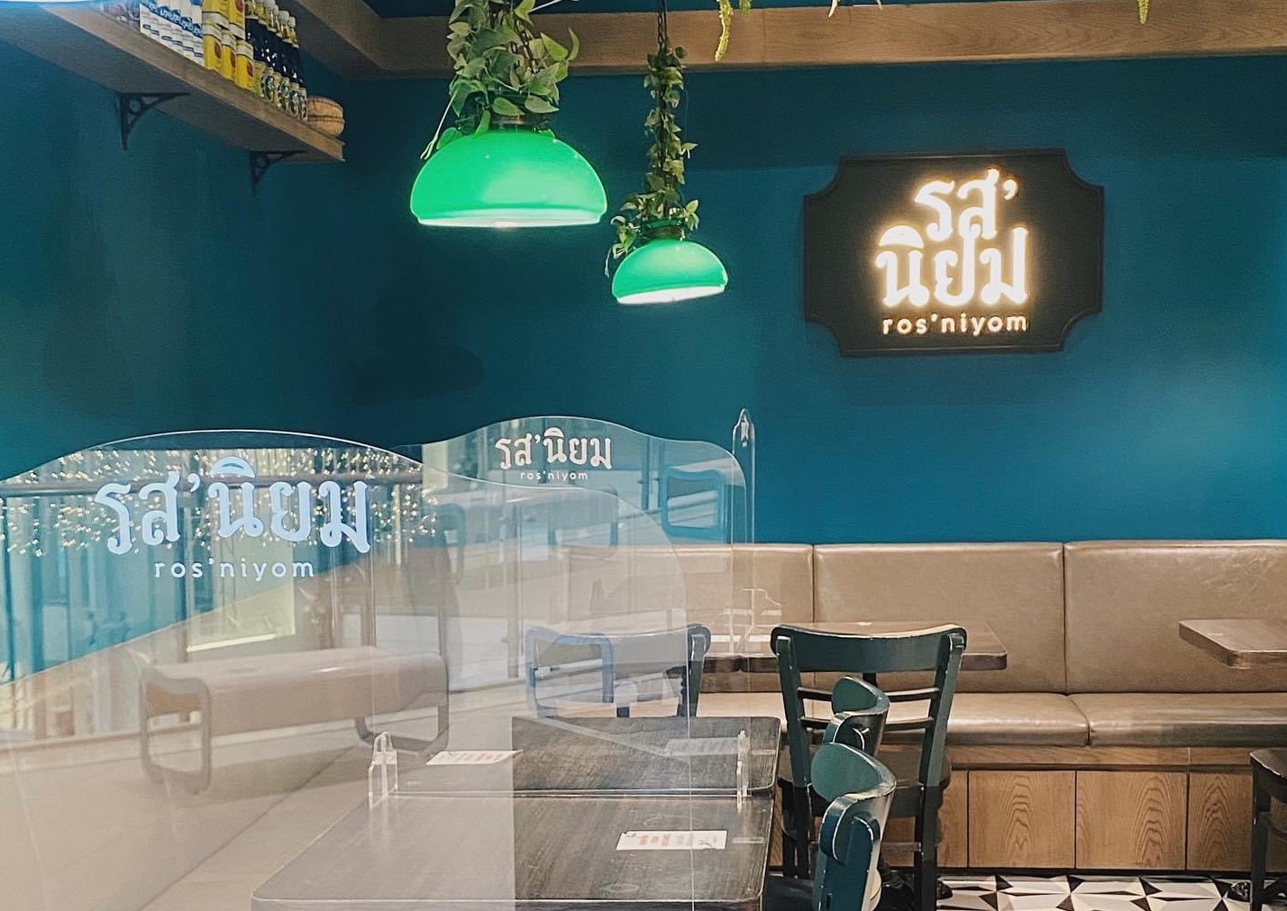 “ปลา” ไอเบอร์รี่ ถามกลับรัฐบาล ทำไมร้านอาหารในคอมมูนิตี้มอลล์ เปิดไม่ได้